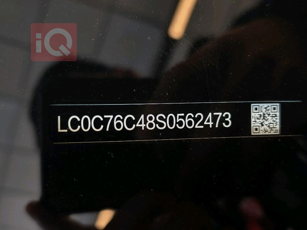 بي واي دي ديستروير 05